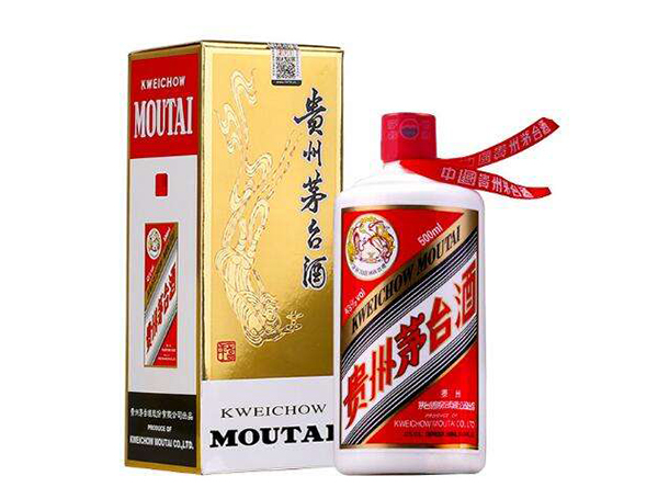 茅臺酒高價(jià)回收抵押